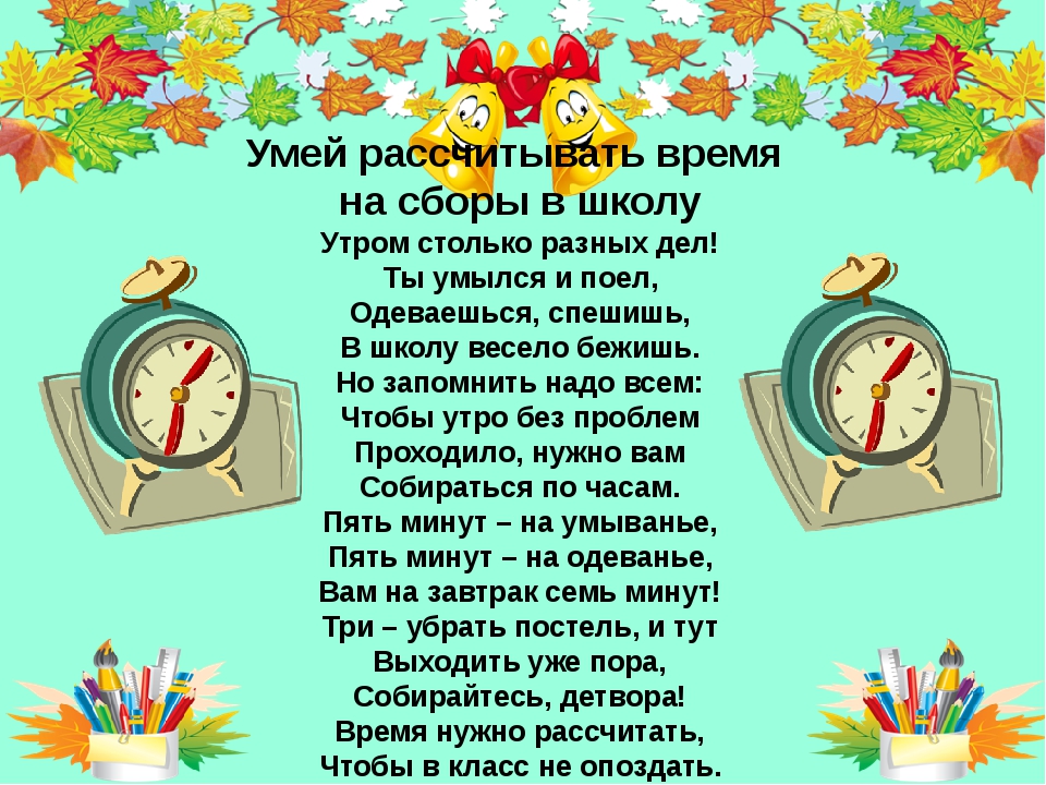 В преддверии лета пришло время мечтать и составлять планы на будущее чтобы не пропустить егэ