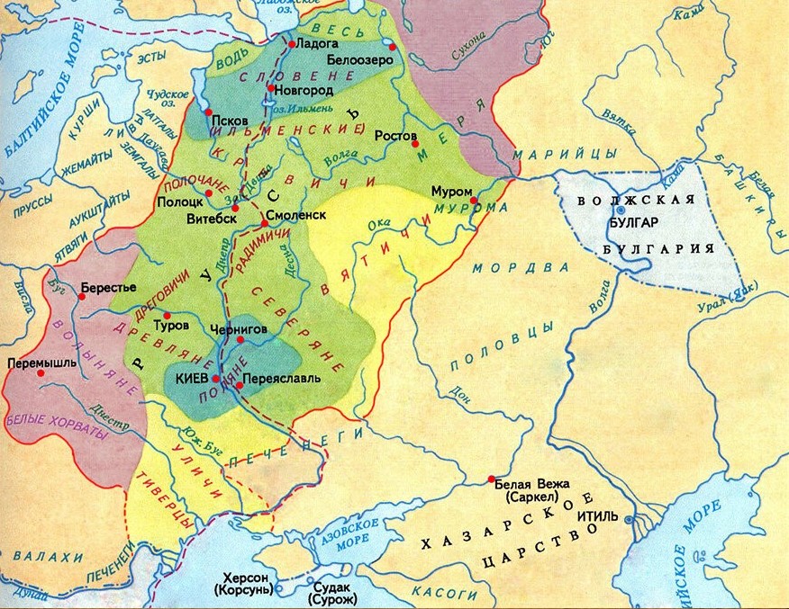 Русь в конце 9 века